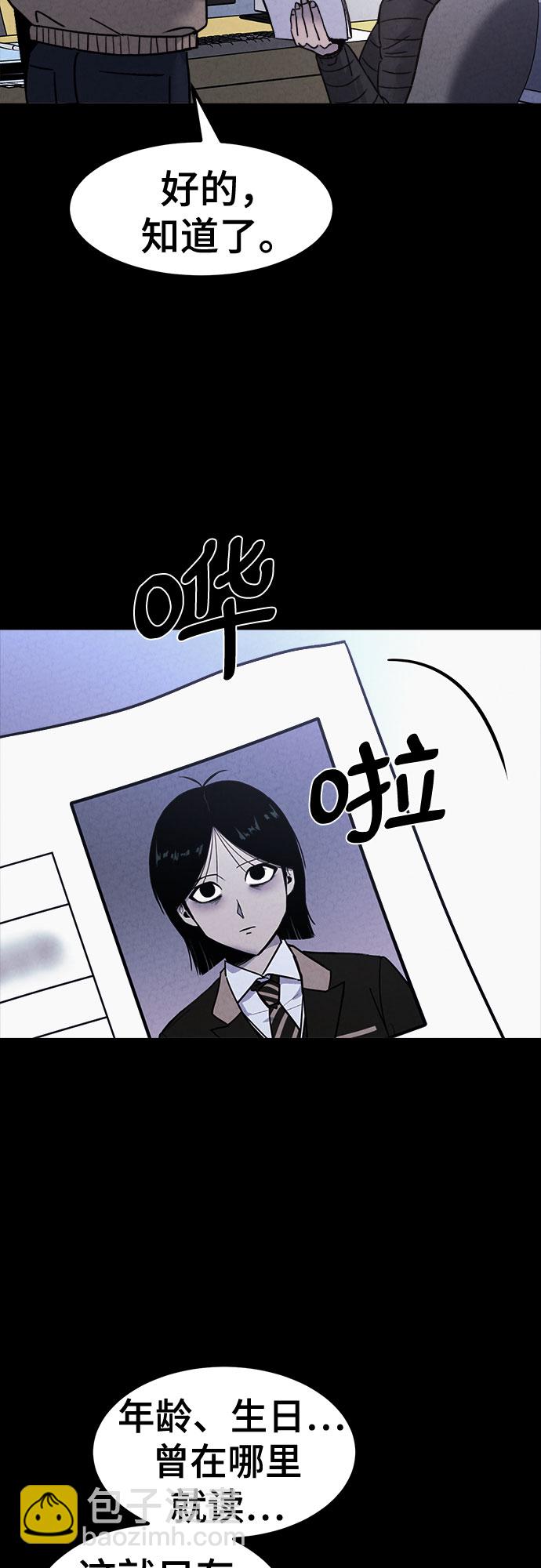 第48话44