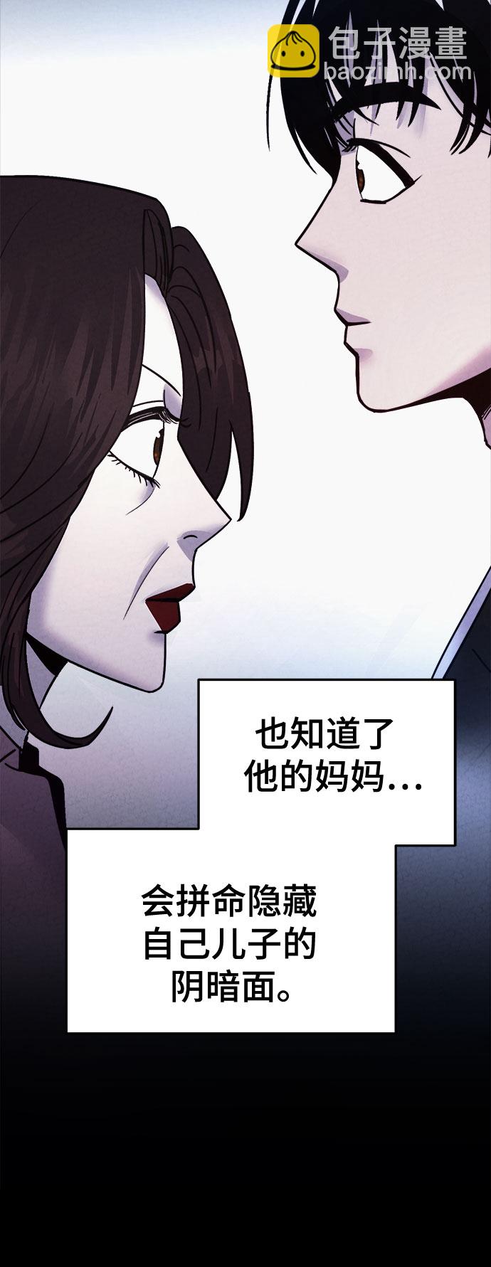 第48话46