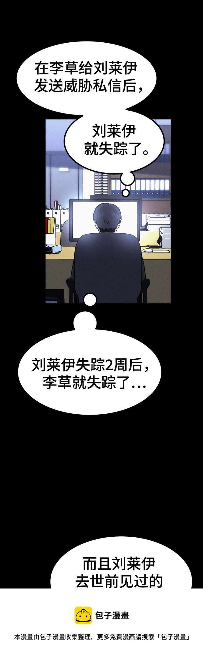 第48话49
