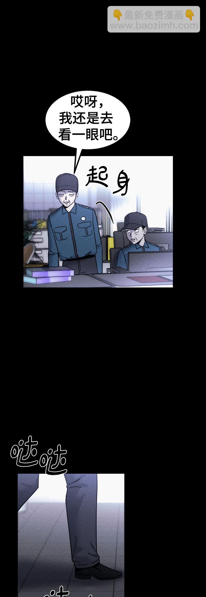 第48话5