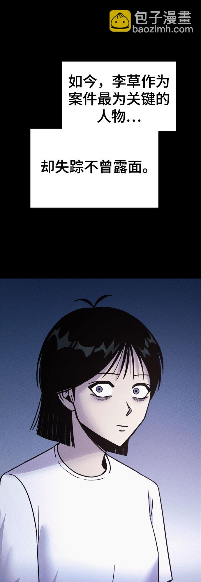 第48话51