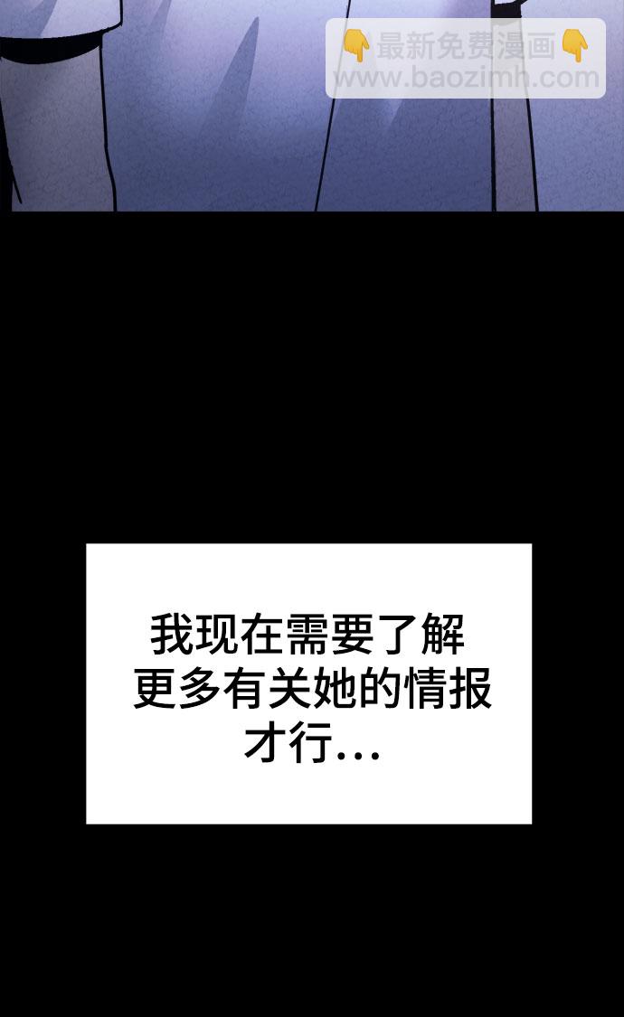 第48话52
