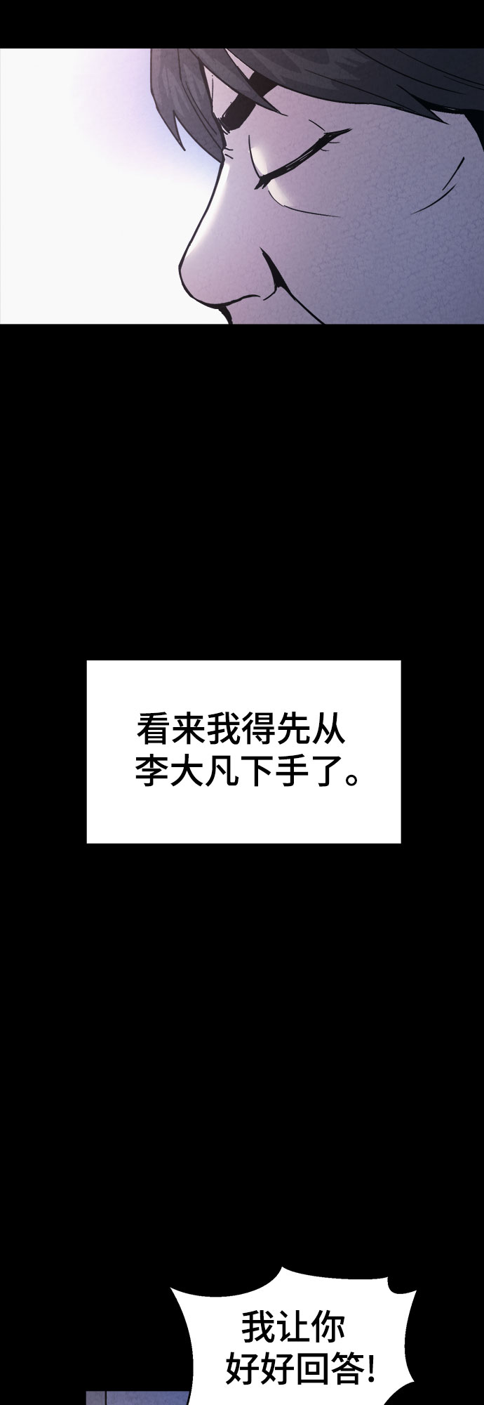 第48话55