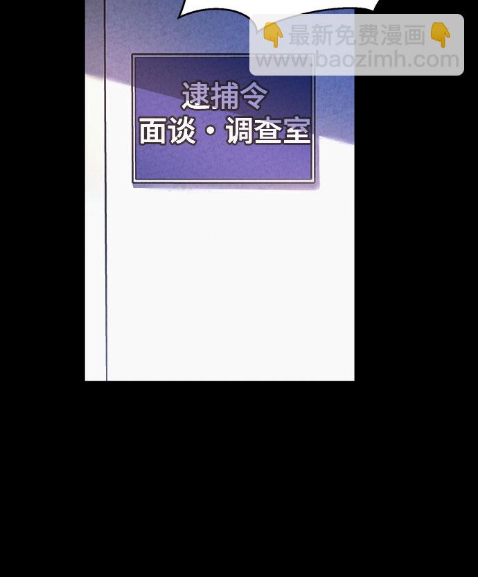第48话56