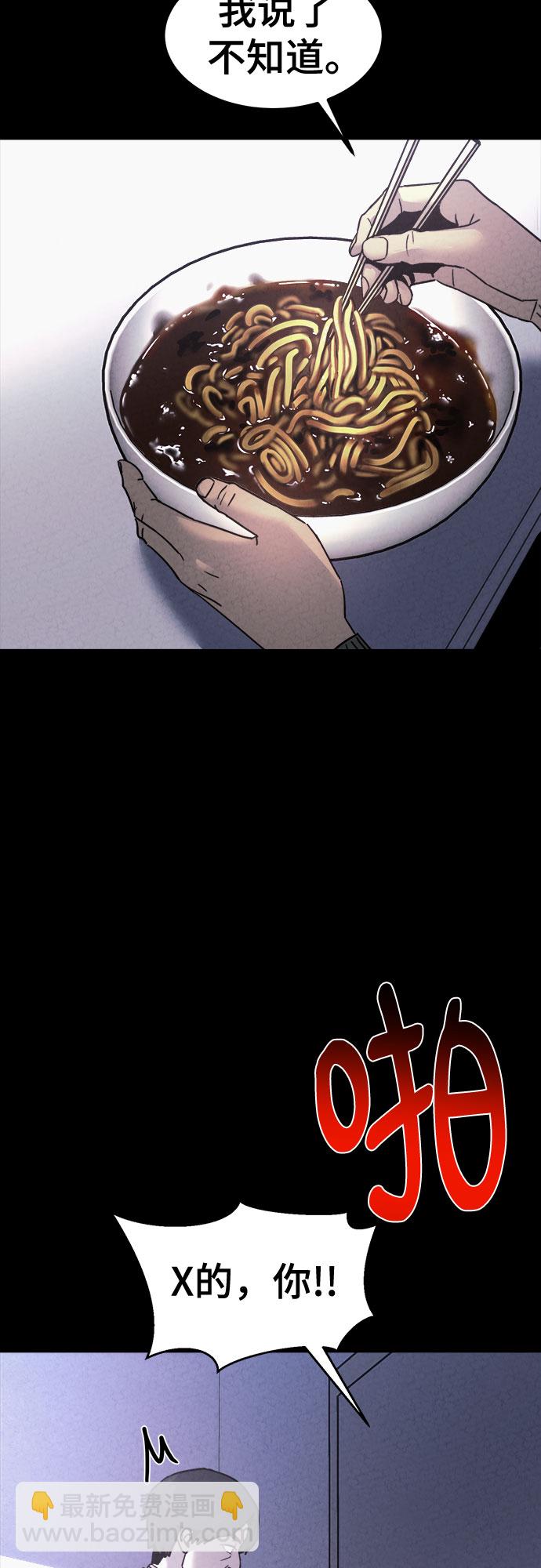 第48话58