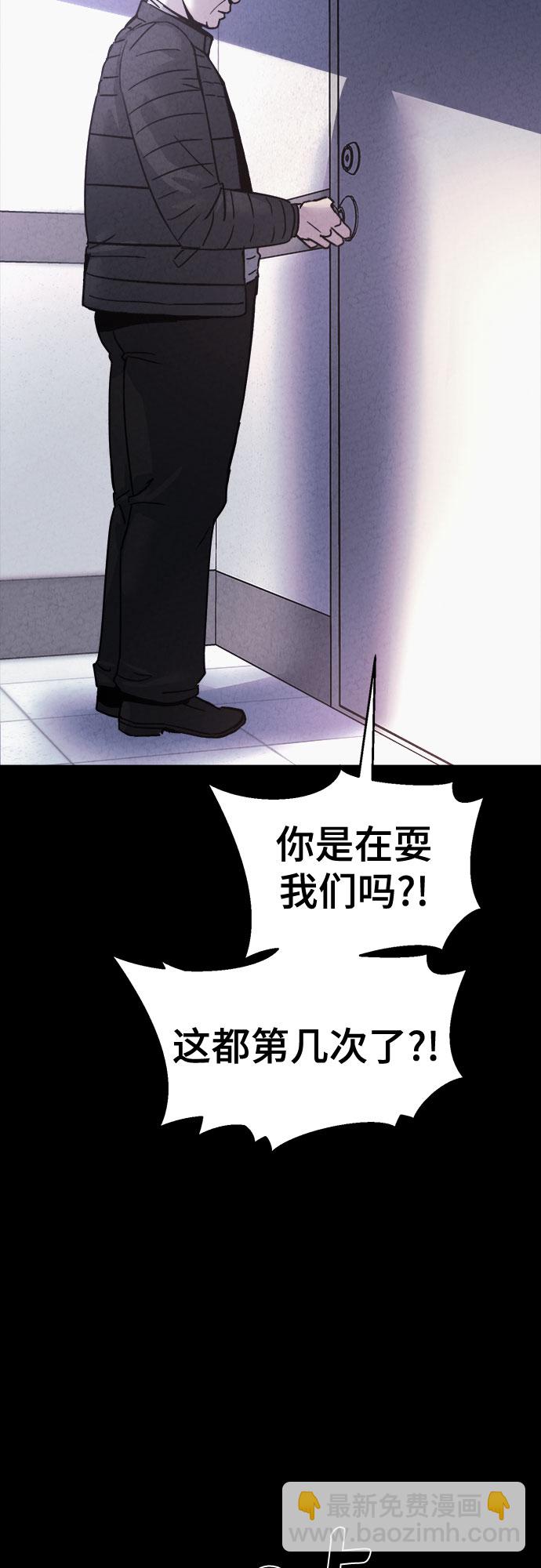 第48话59