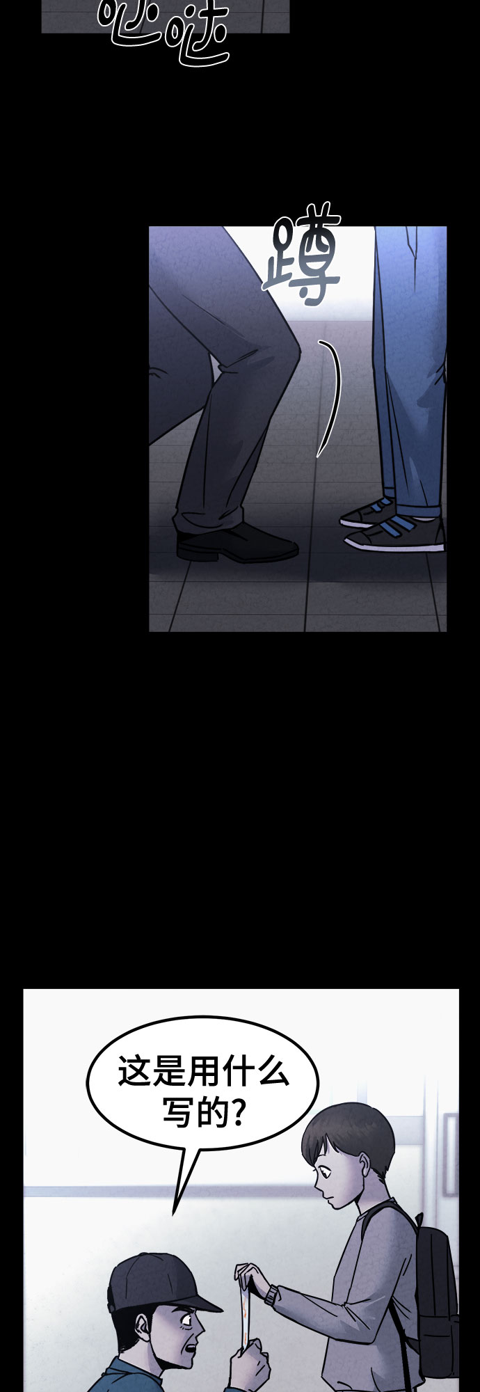 第48话6