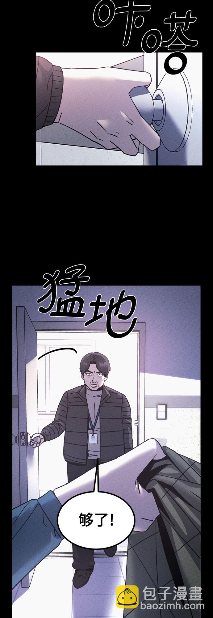 第48话60