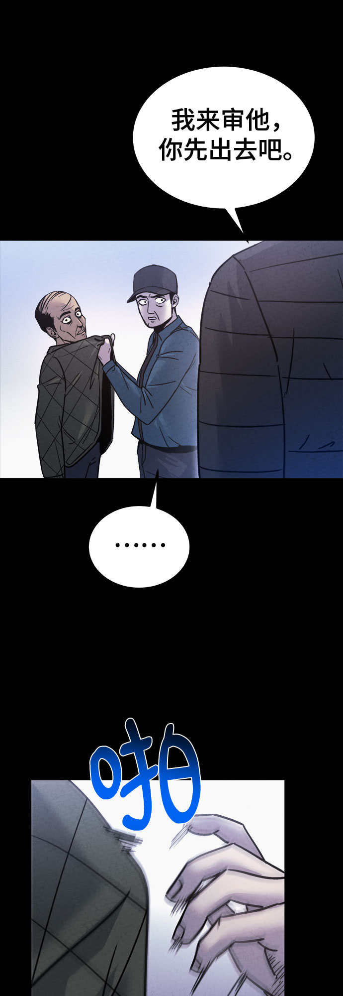 第48话62