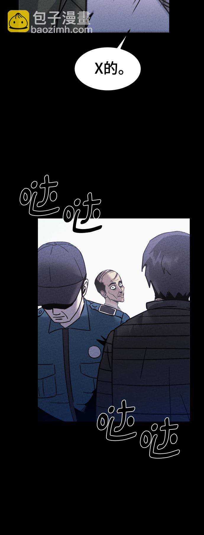 第48话63