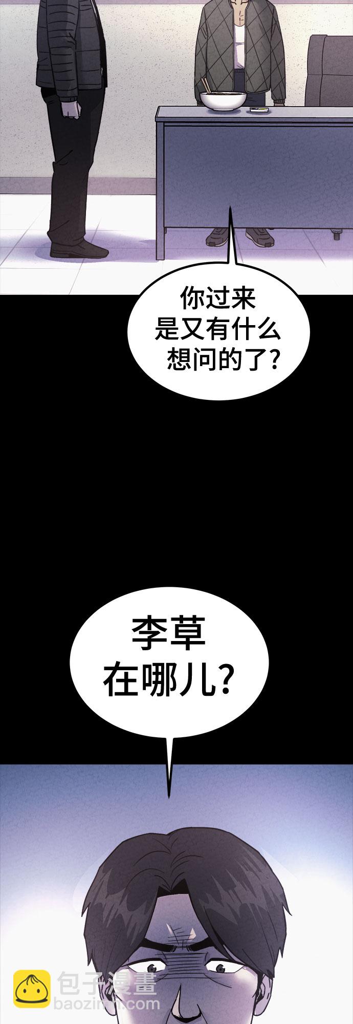 第48话65