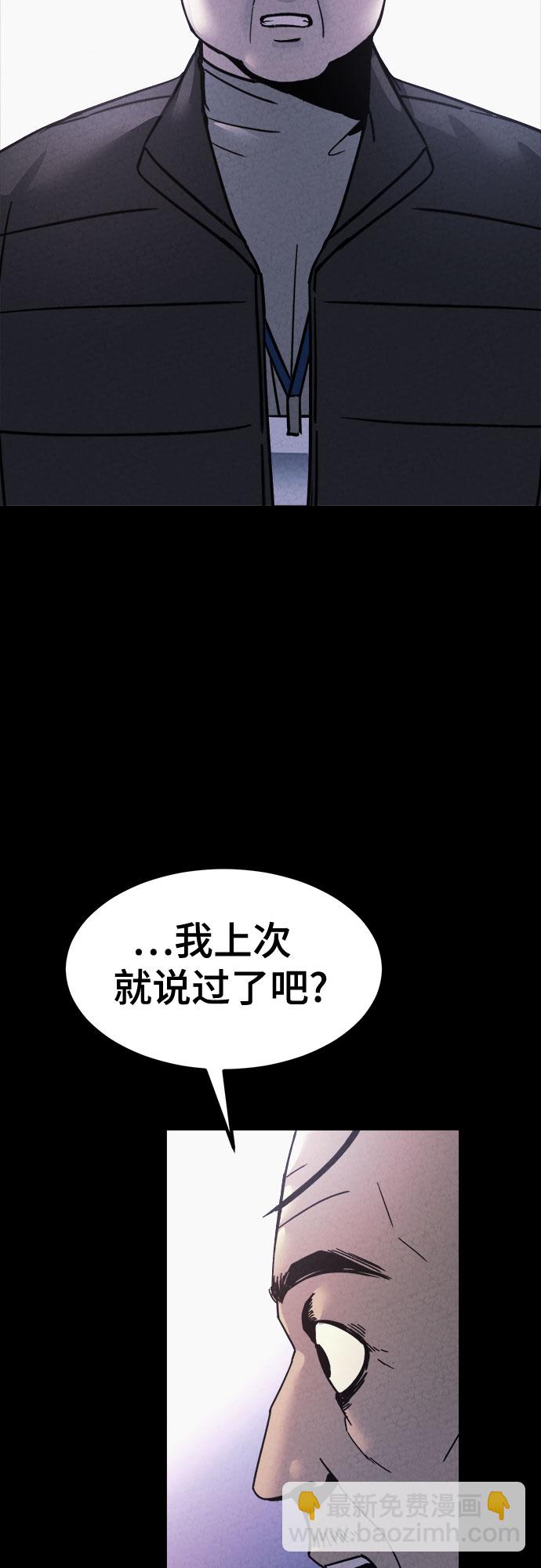 第48话66