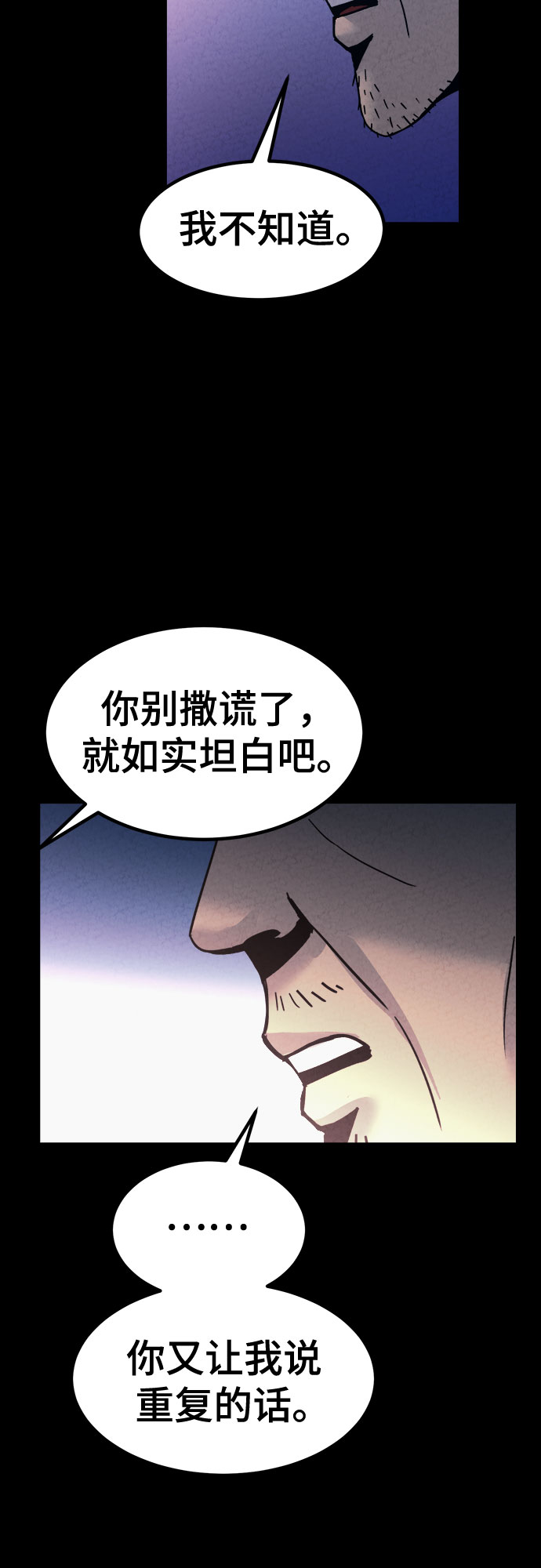 第48话67