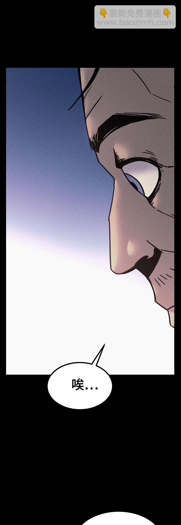 第48话69