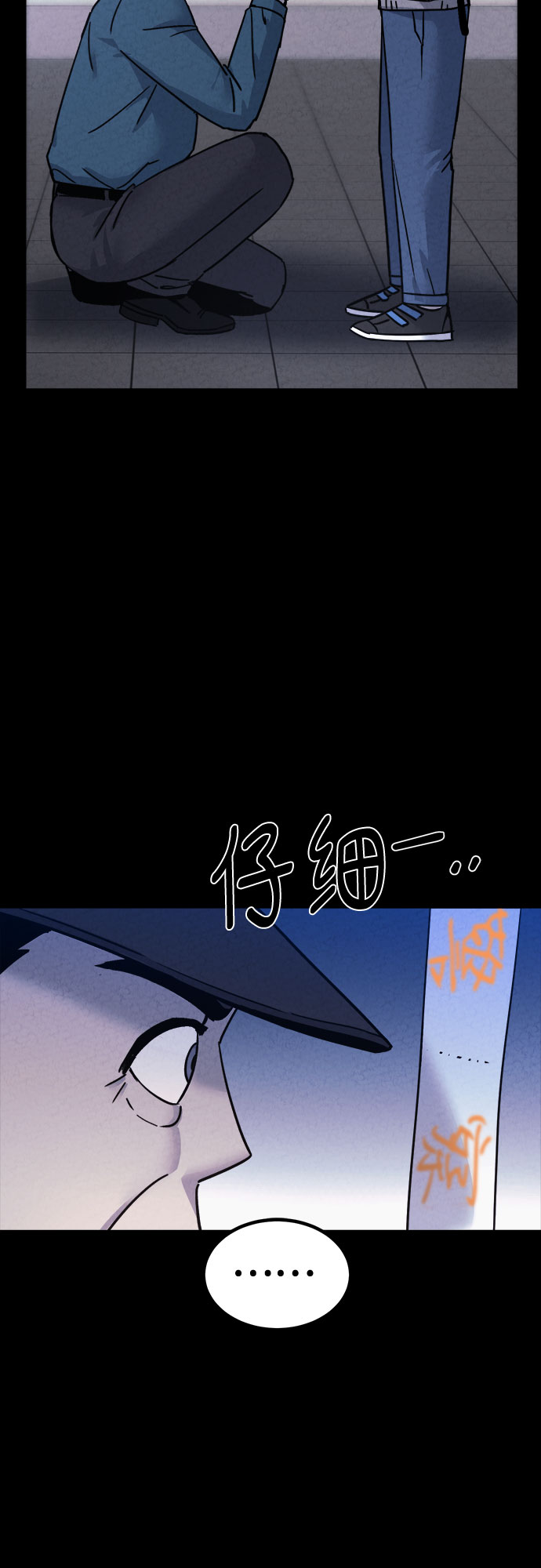 第48话7