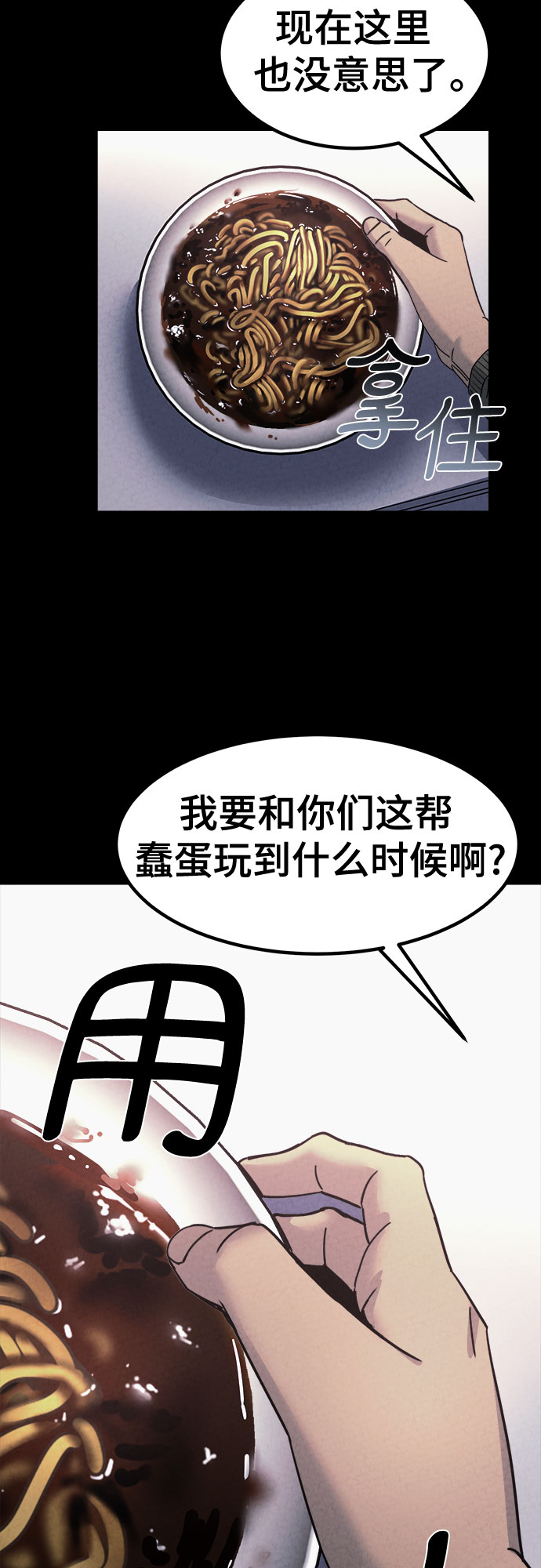 第48话70