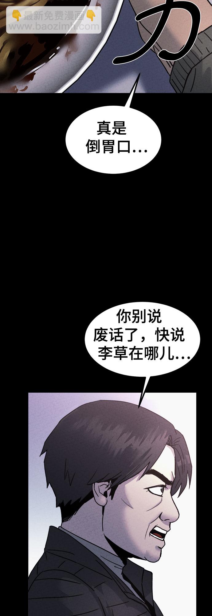第48话71