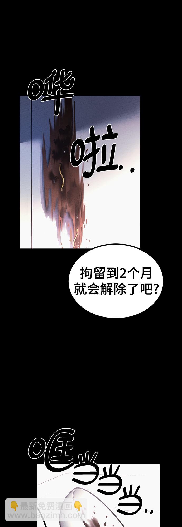 第48话74