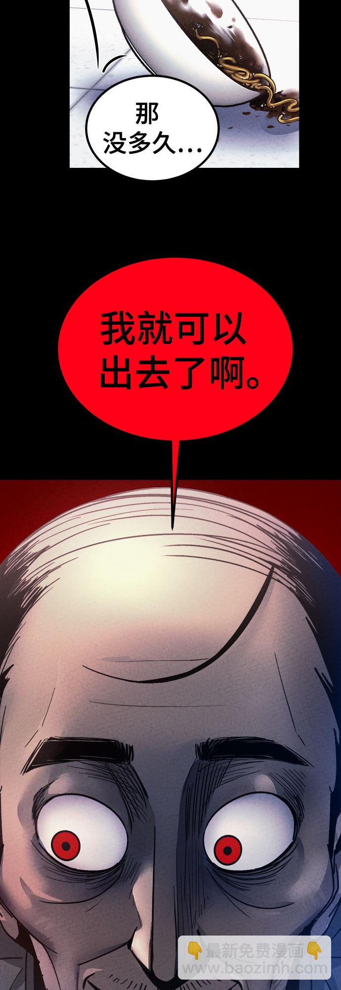 第48话75
