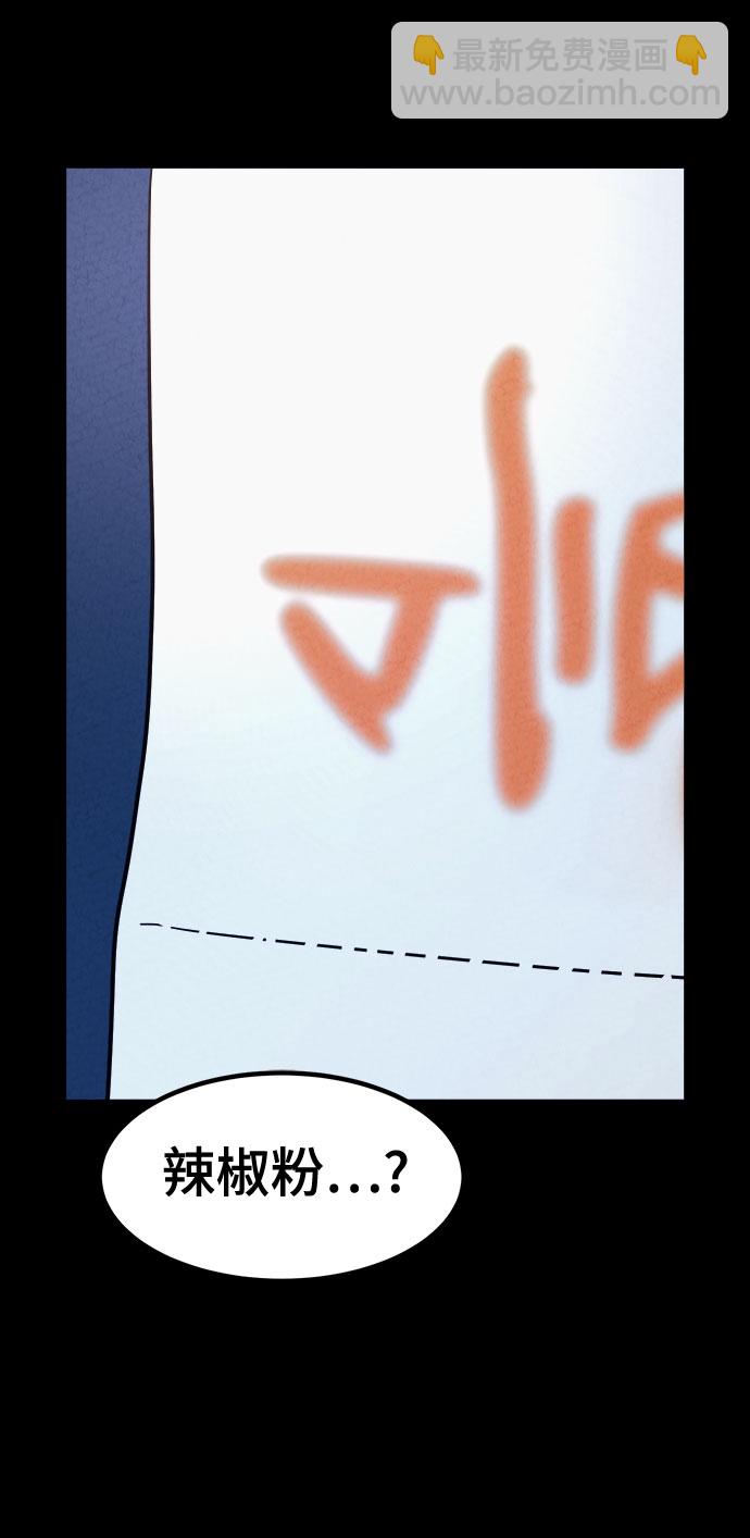 第48话8