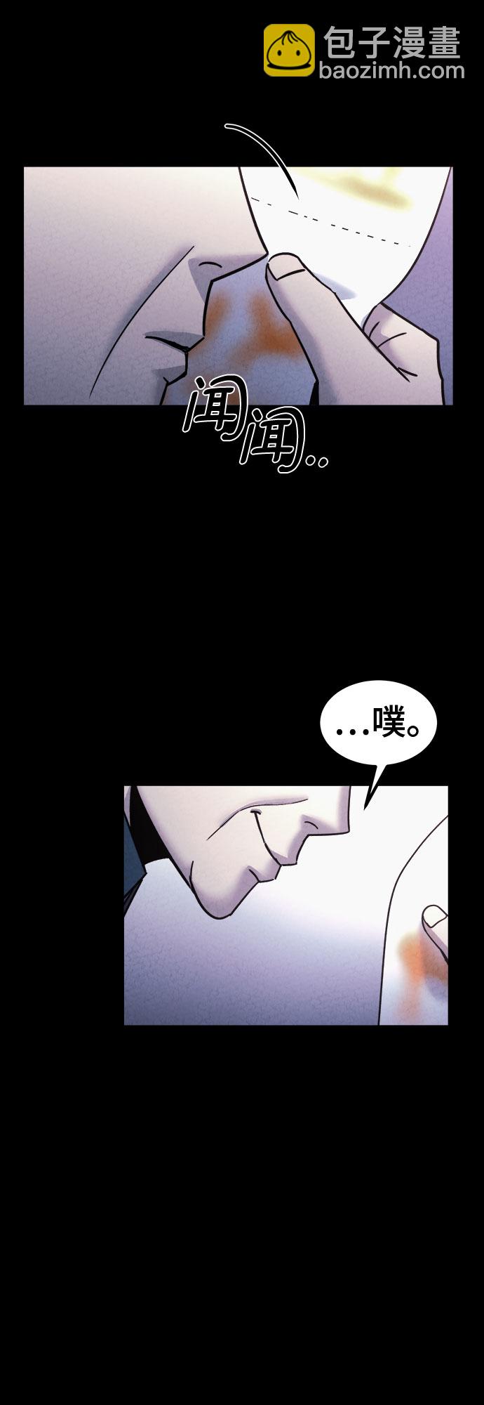 第48话9