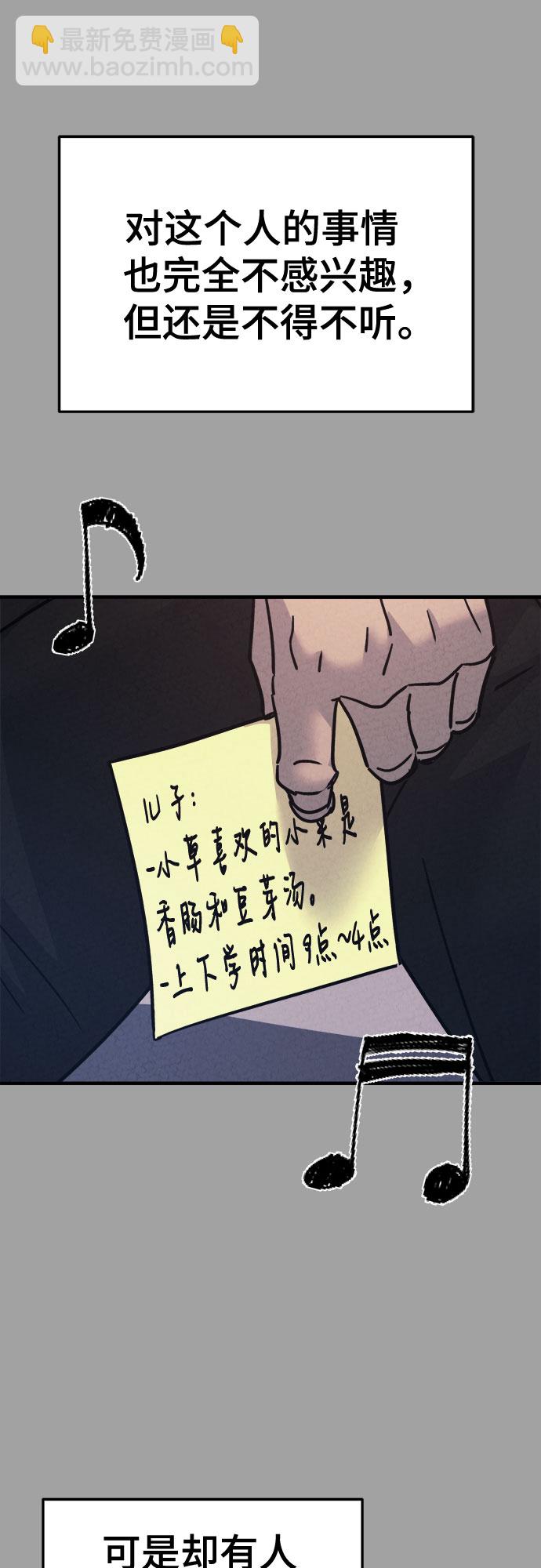 第49话46