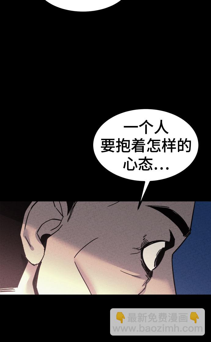 第49话57