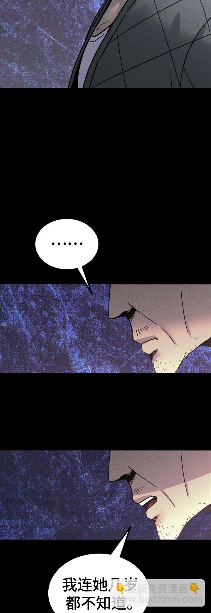 第49话7