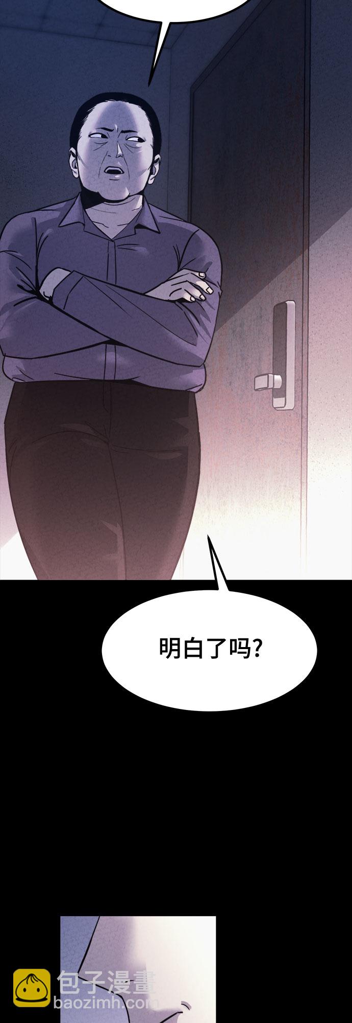第50话10