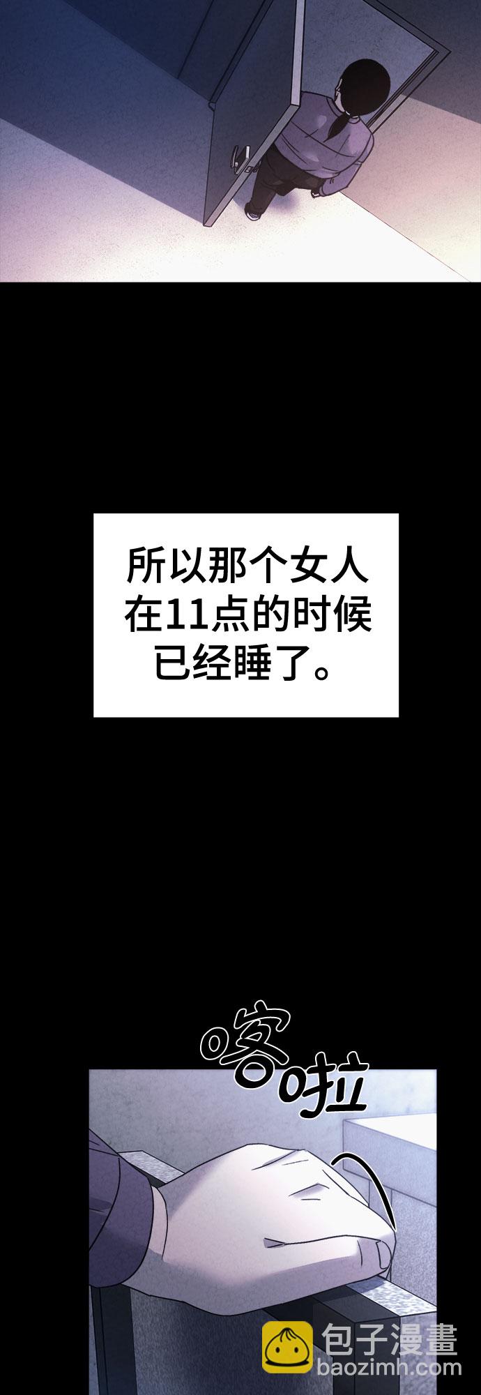 第50话15