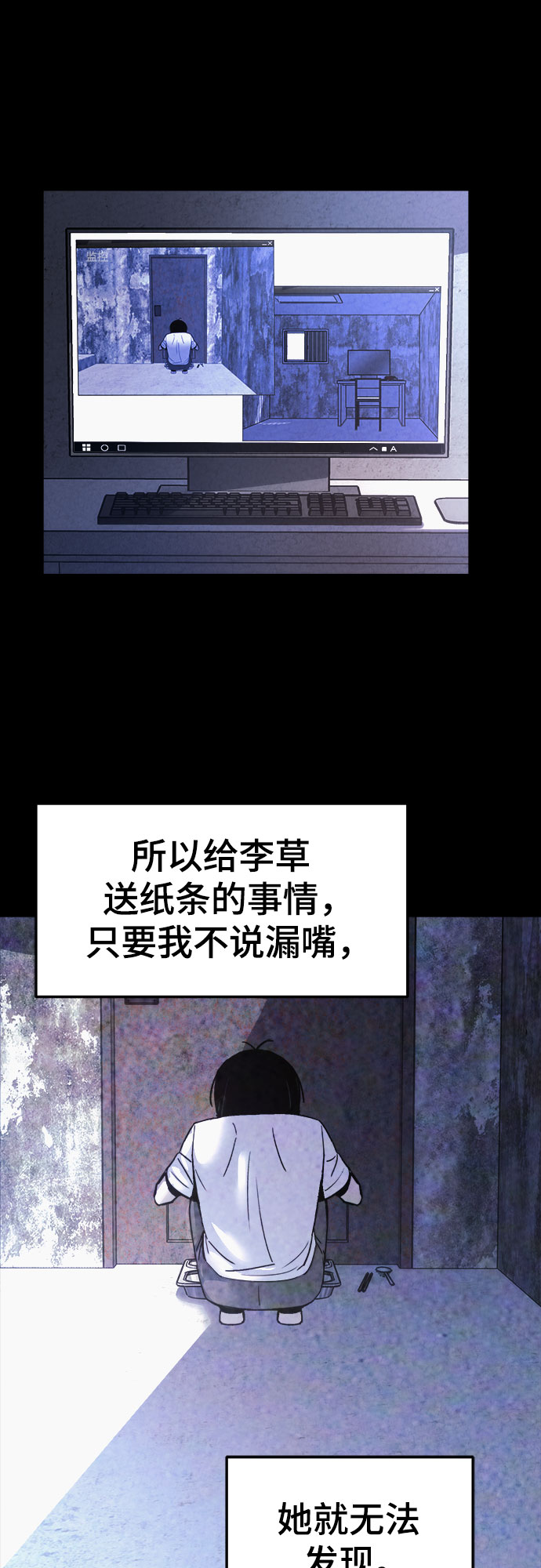 第50话18