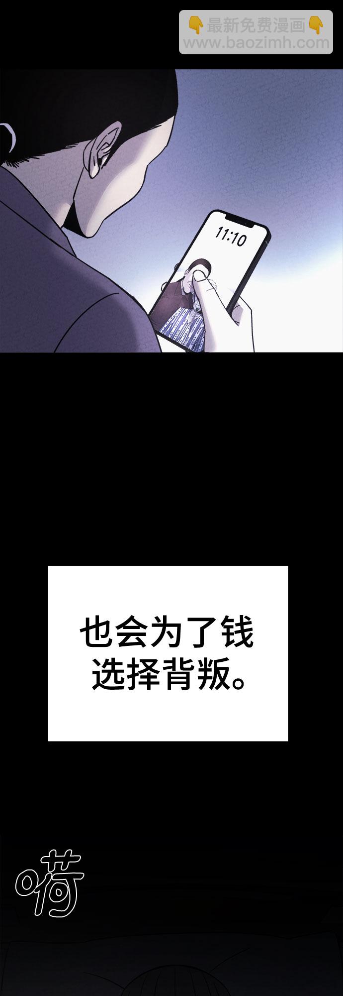 第50话20