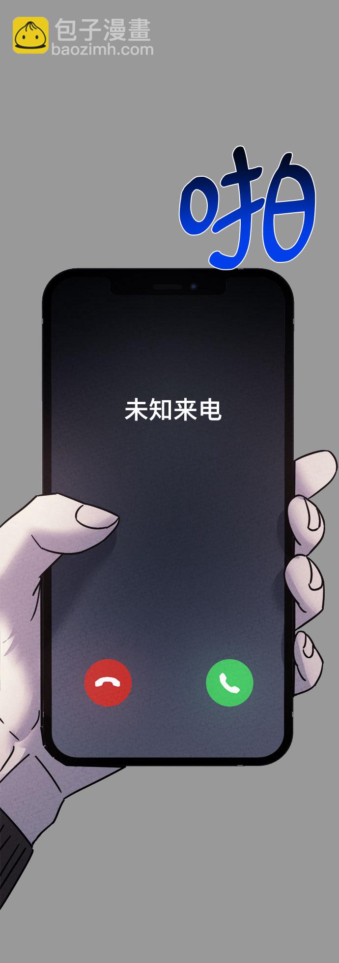 第50话29