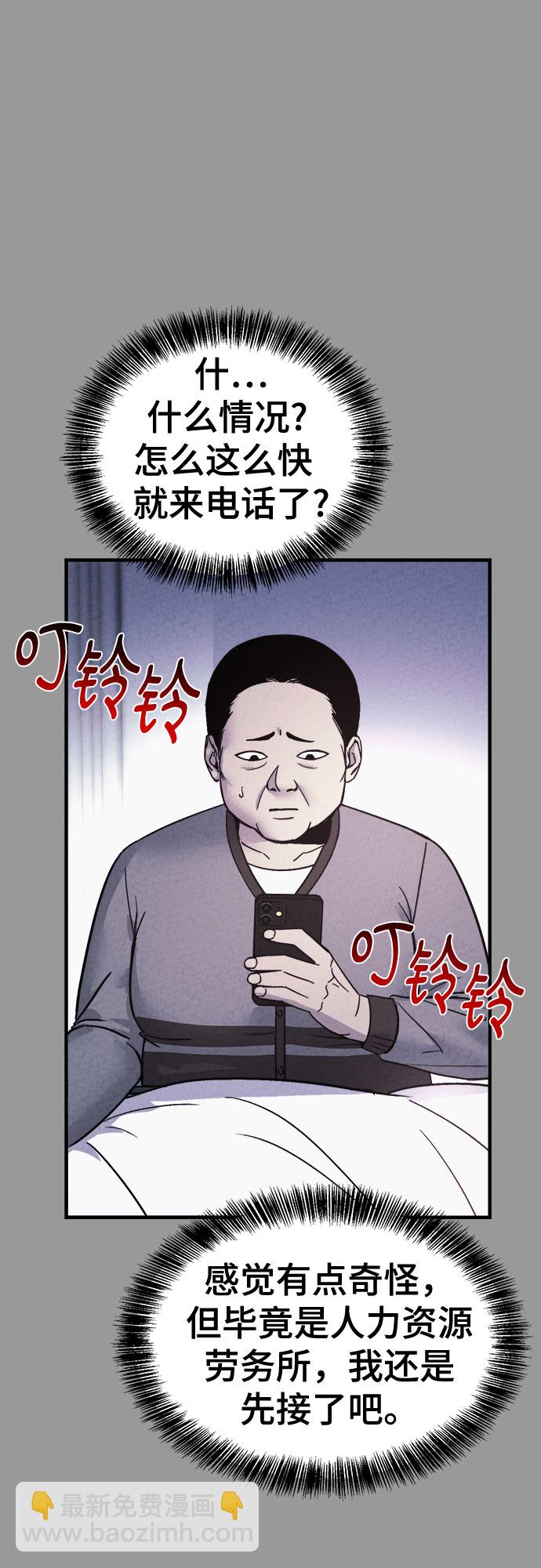 第50话30