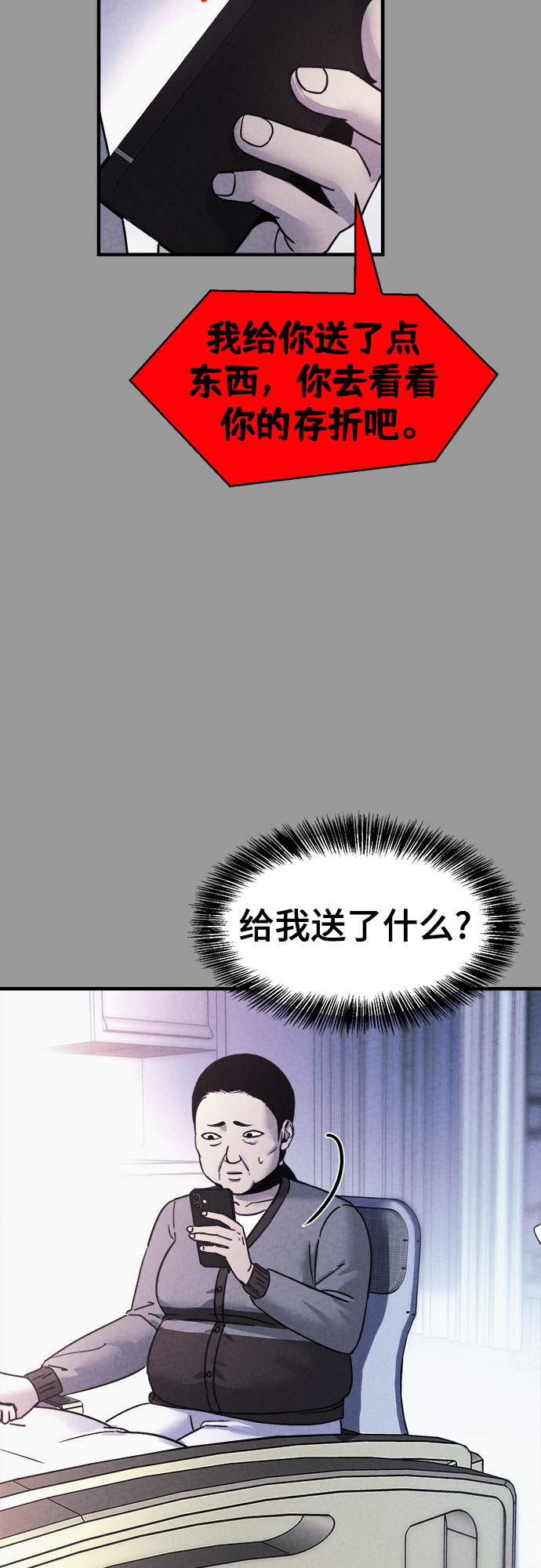 第50话33