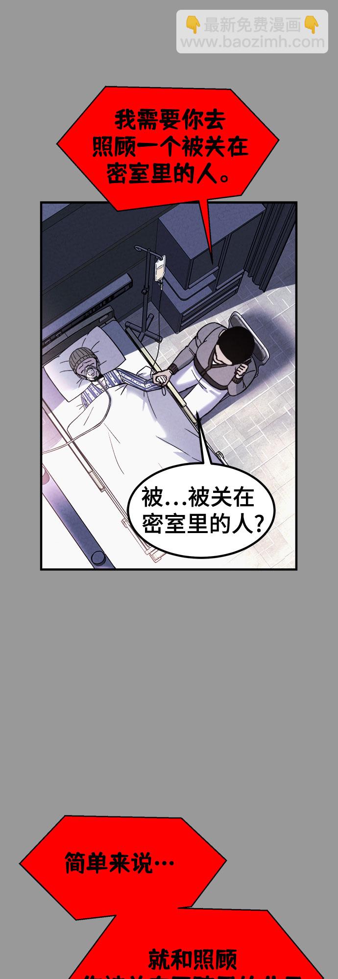 第50话43