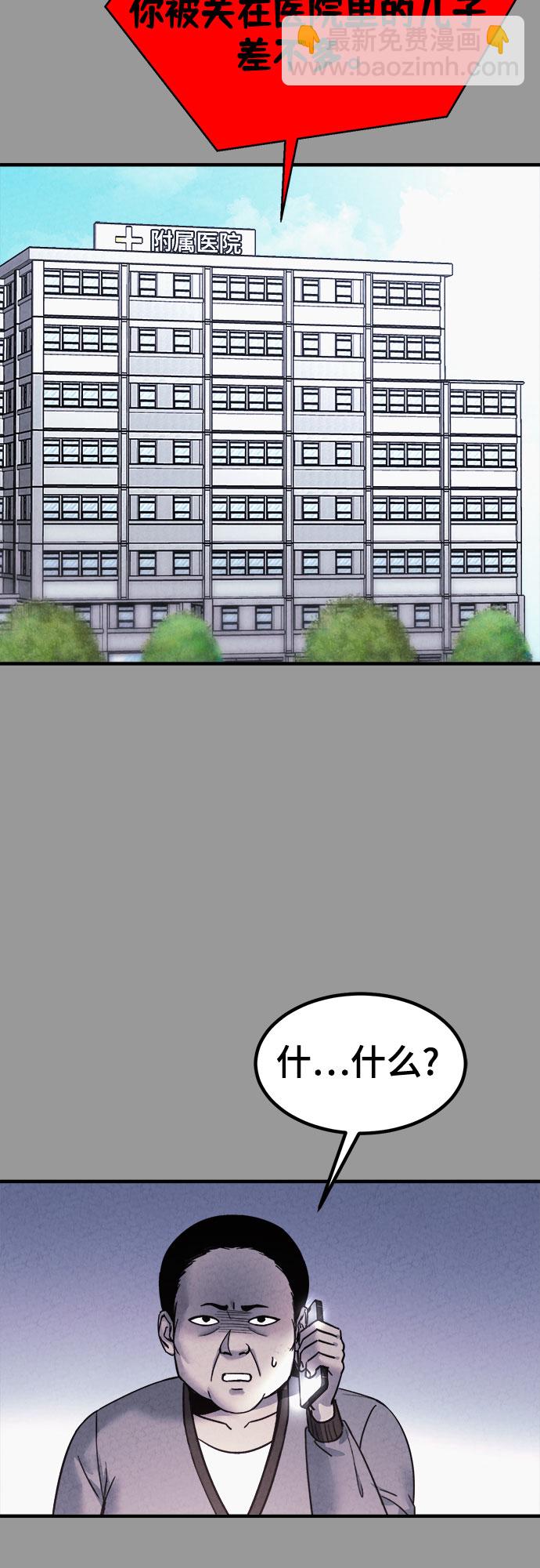 第50话44