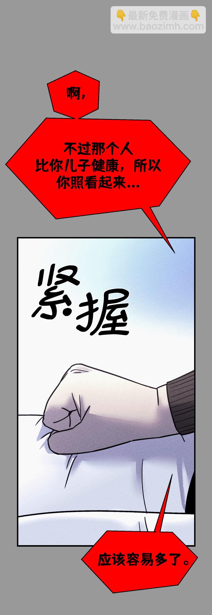 第50话45