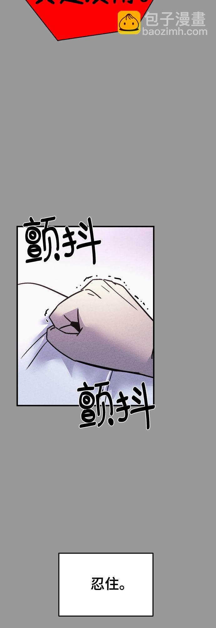 第50话48