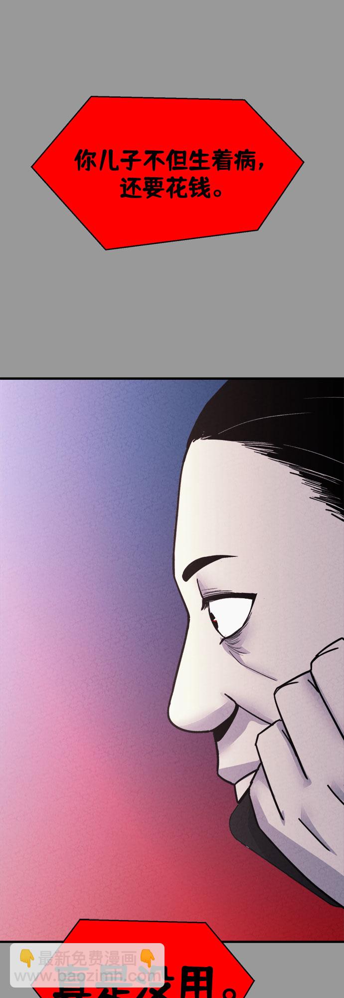 第50话51