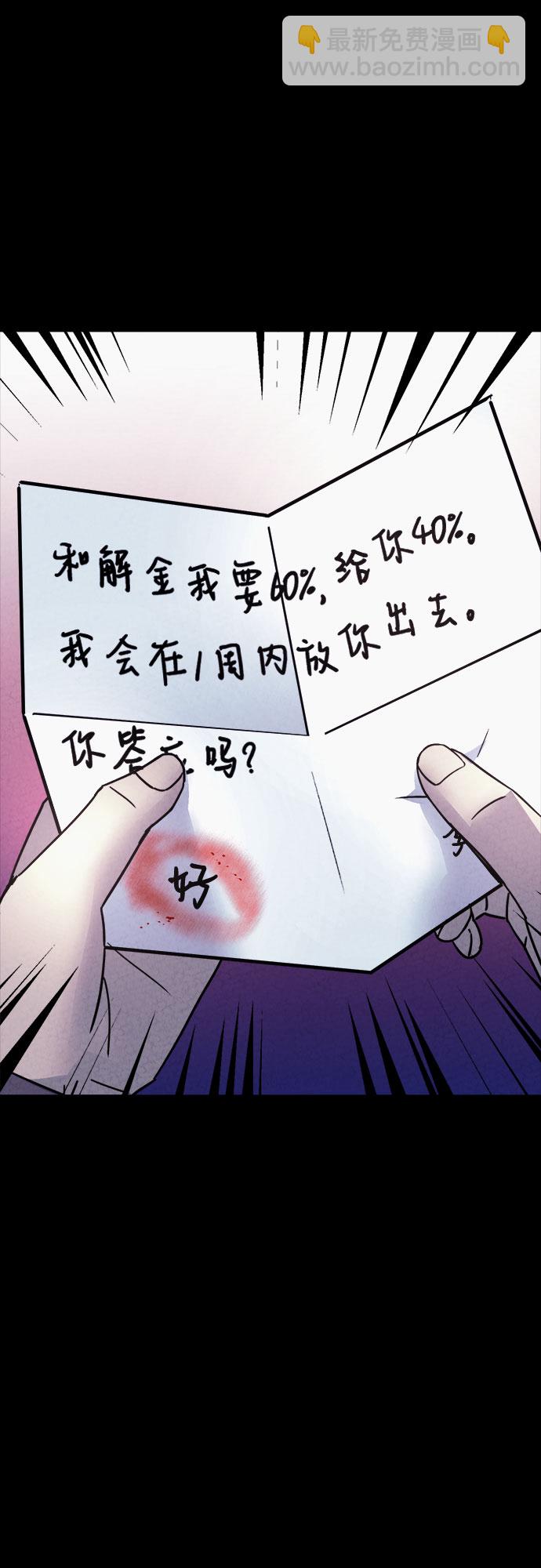 第50话63