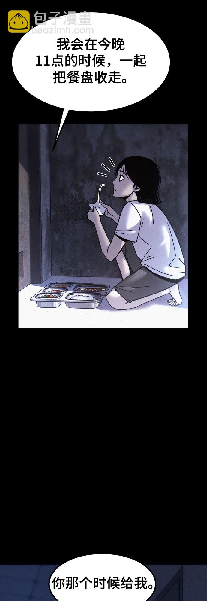 第50话9