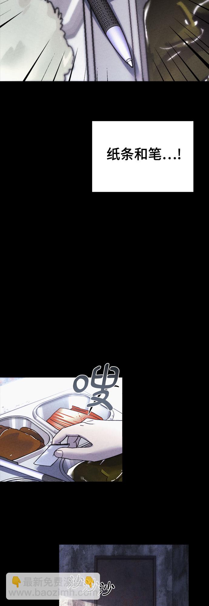 第51话12