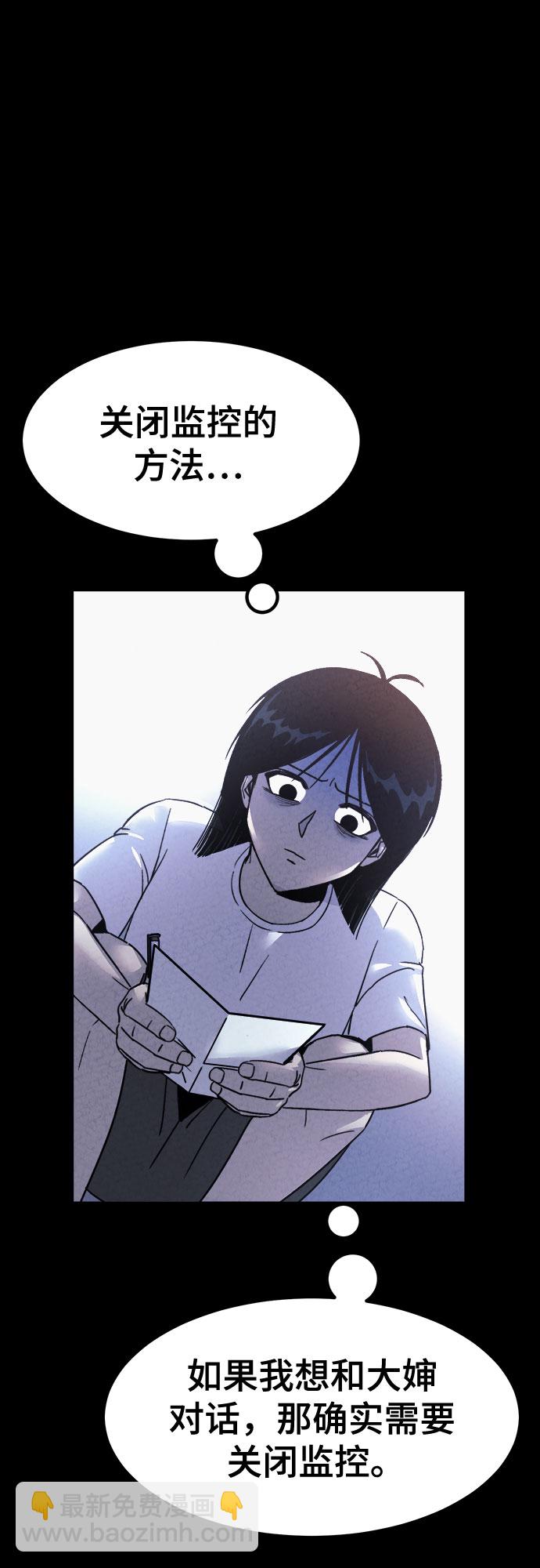 第51话16