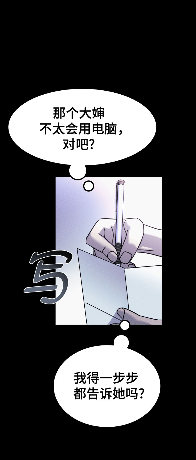 第51话17