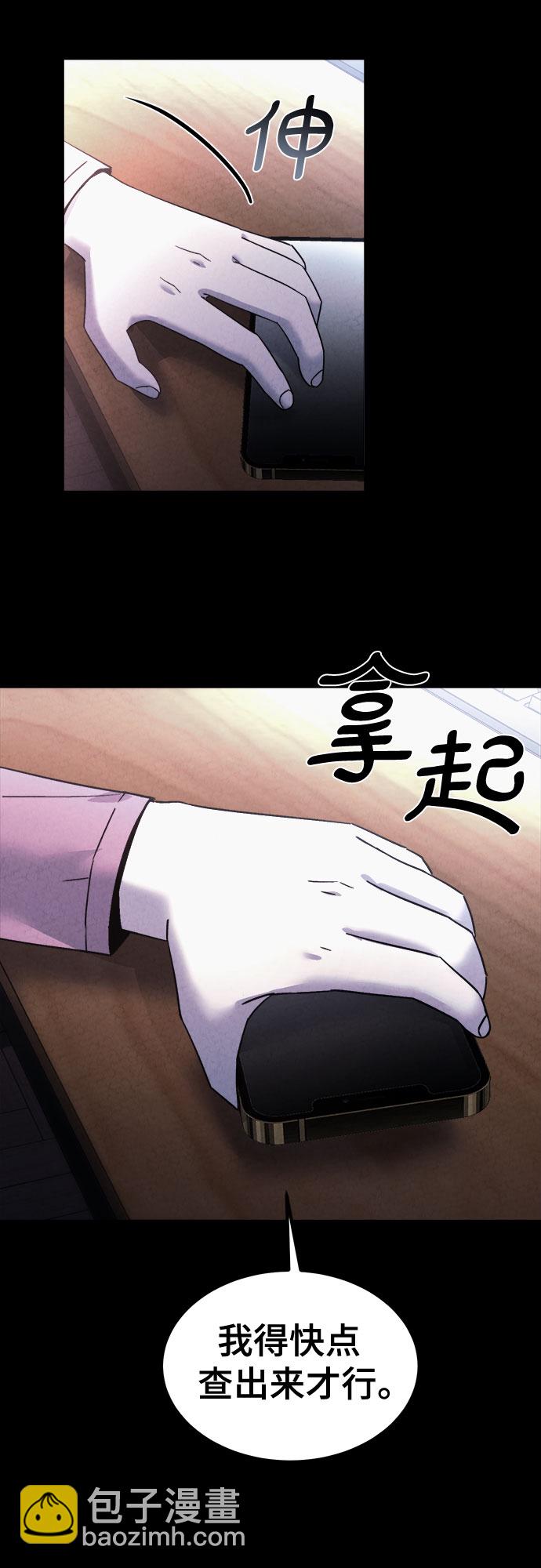 第51话23