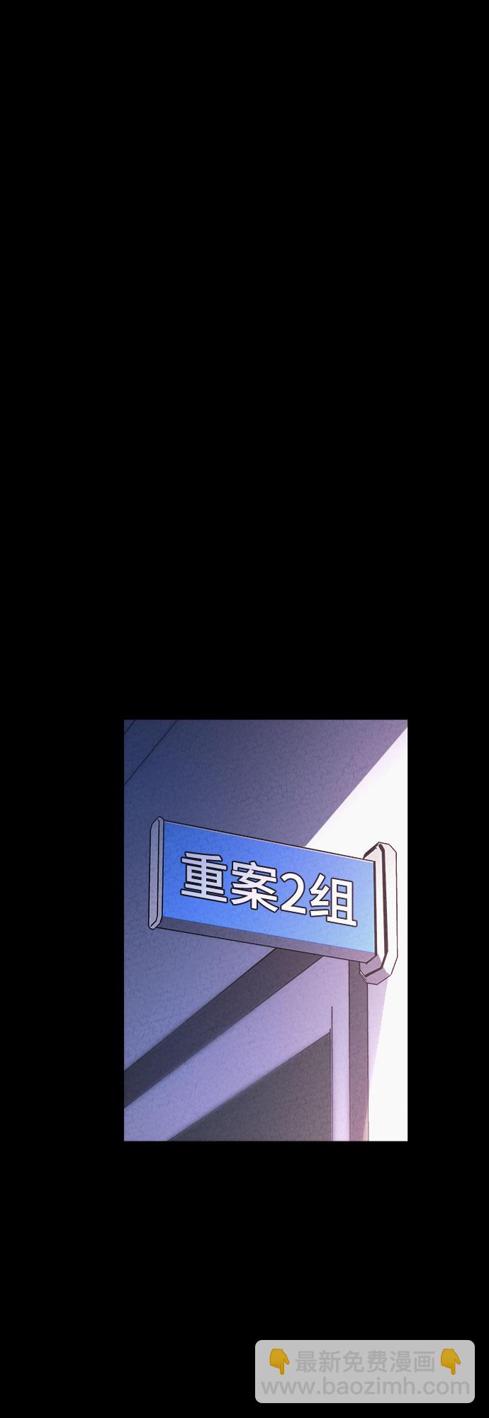 第51话24