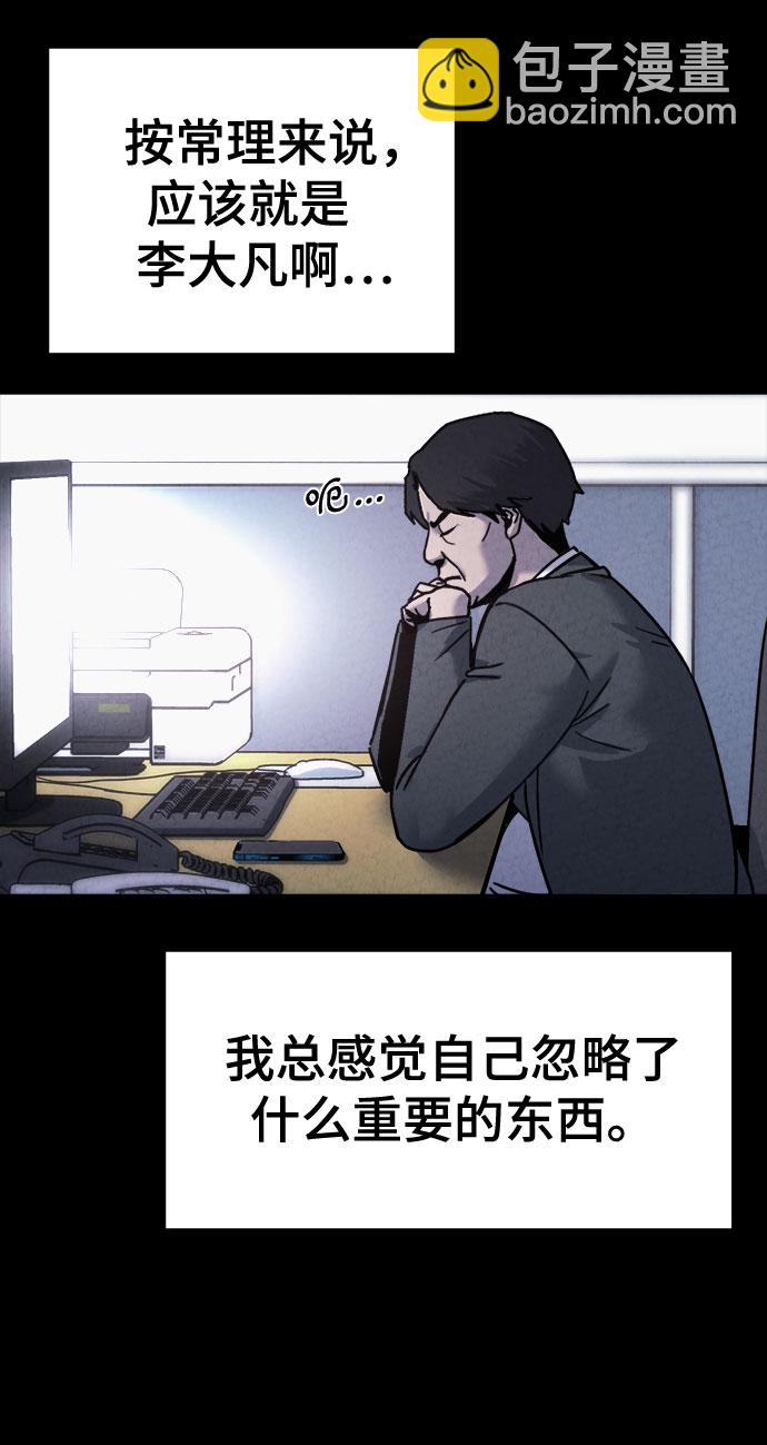 第51话25