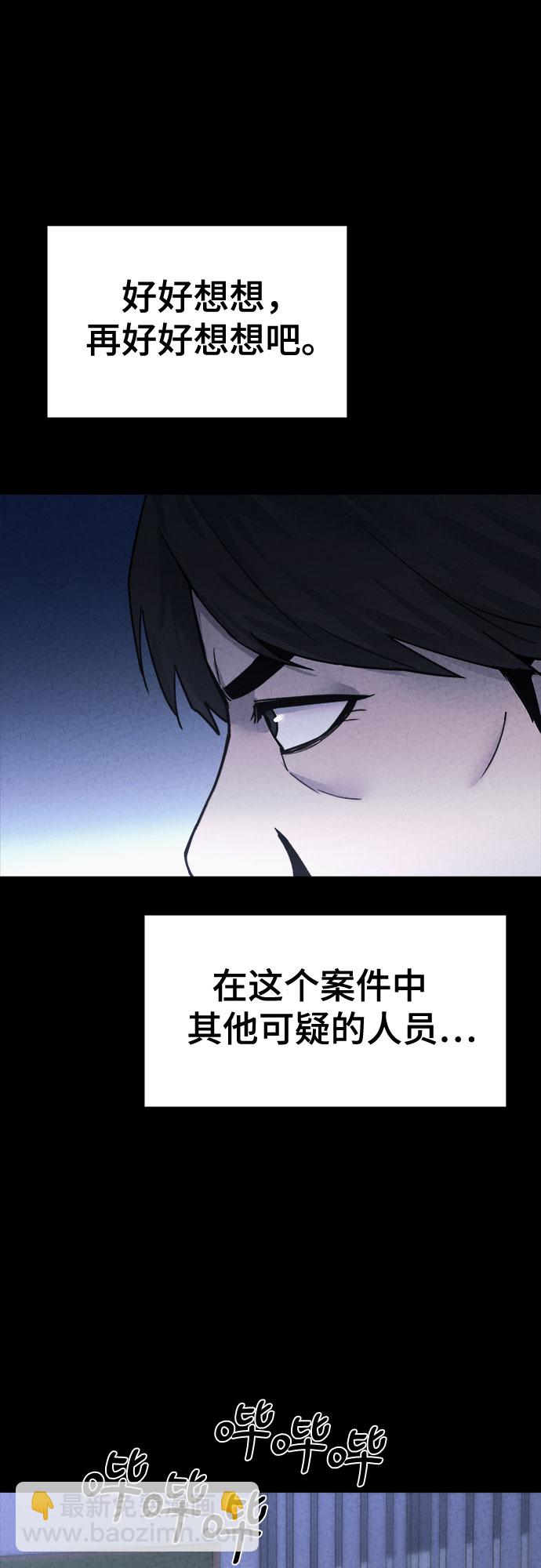 第51话26
