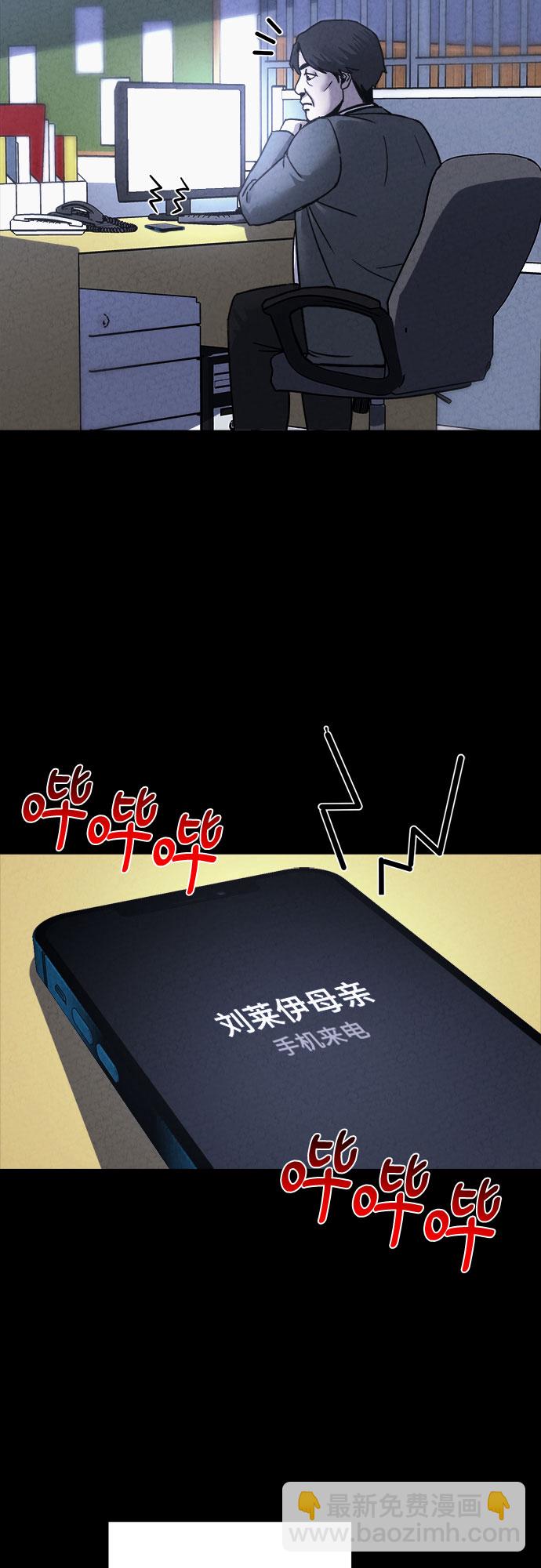 第51话27